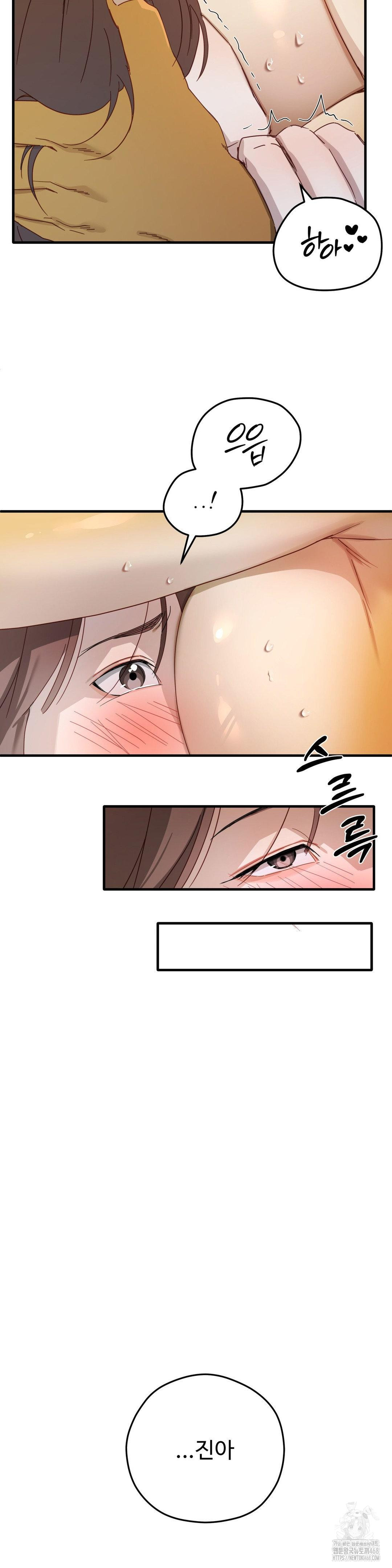 Zoo’s Panic Raw - Chapter 2 [photo 31] - MangaPorn