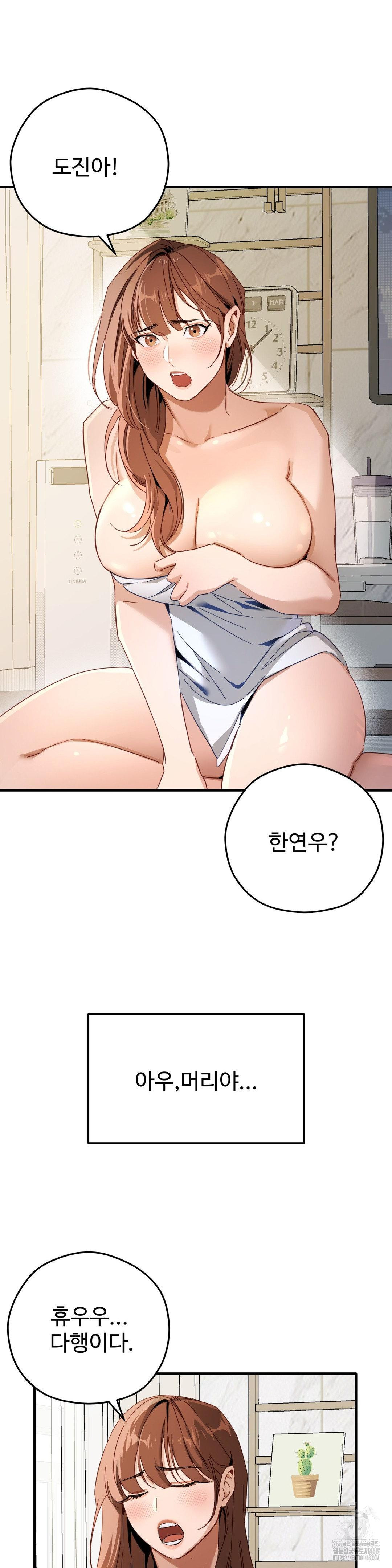 Zoo’s Panic Raw - Chapter 2 [photo 32] - MangaPorn