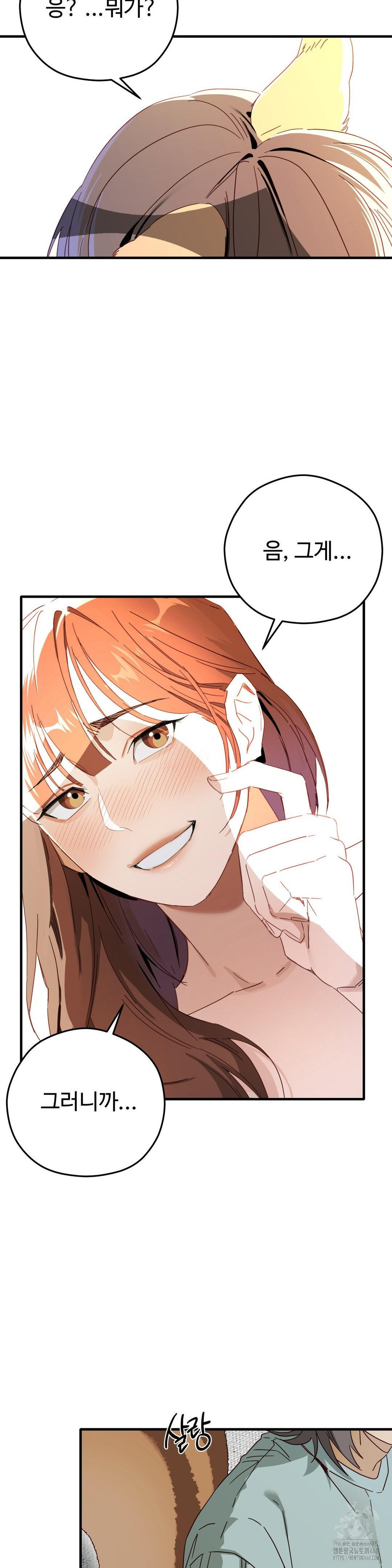 Zoo’s Panic Raw - Chapter 2 [photo 34] - MangaPorn