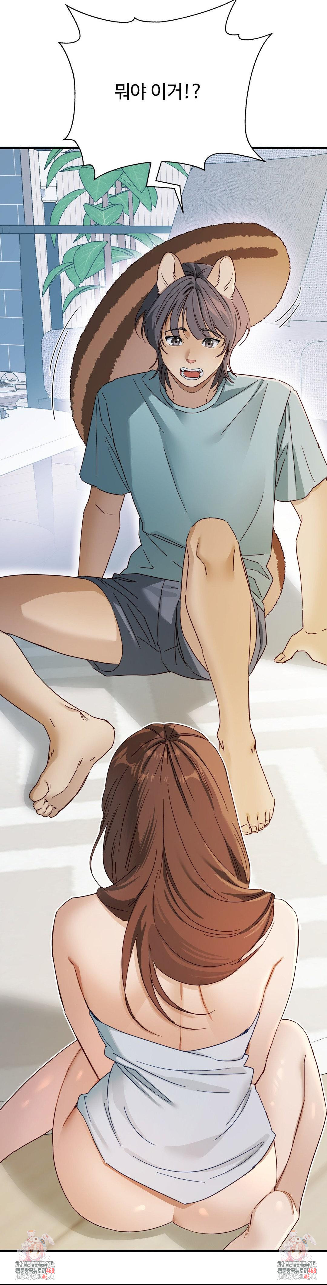 Zoo’s Panic Raw - Chapter 2 [photo 37] - MangaPorn