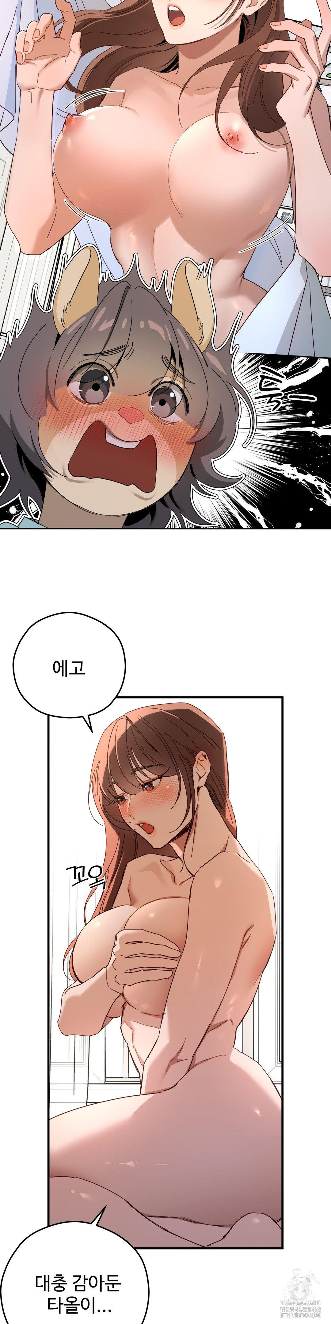 Zoo’s Panic Raw - Chapter 3 [photo 15] - MangaPorn