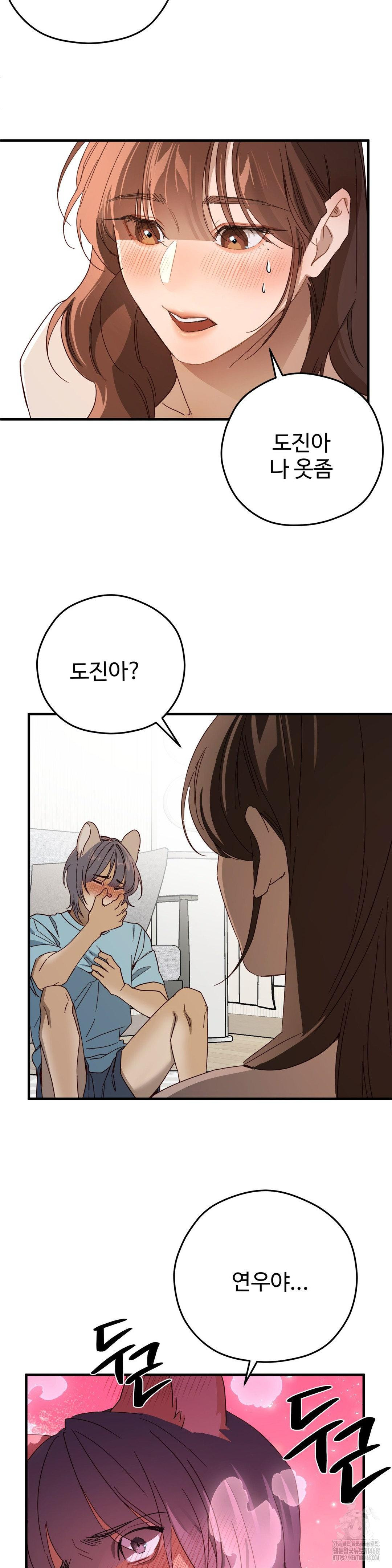 Zoo’s Panic Raw - Chapter 3 [photo 16] - MangaPorn