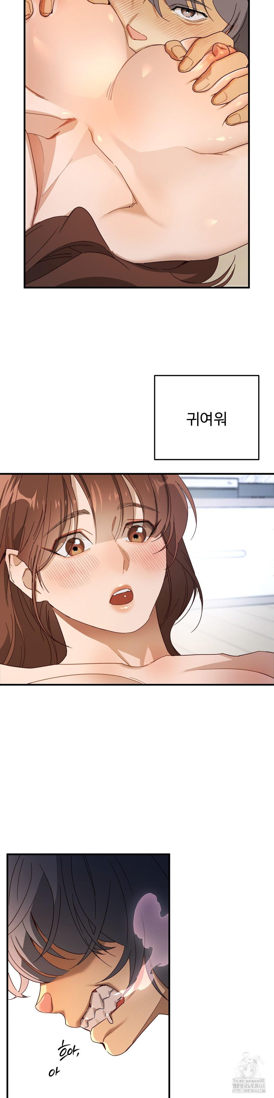 Zoo’s Panic Raw - Chapter 3 [photo 19] - MangaPorn