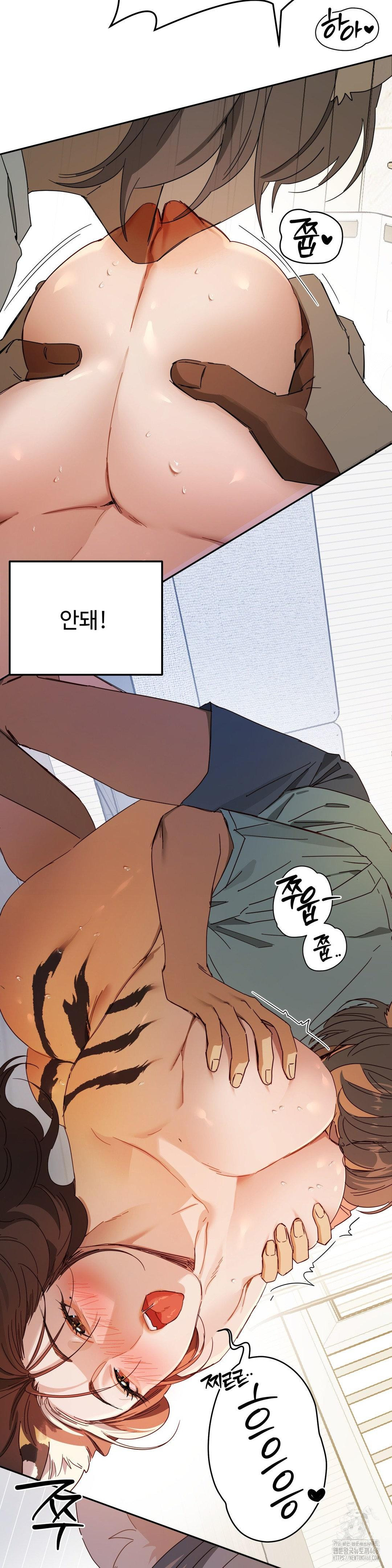 Zoo’s Panic Raw - Chapter 3 [photo 23] - MangaPorn