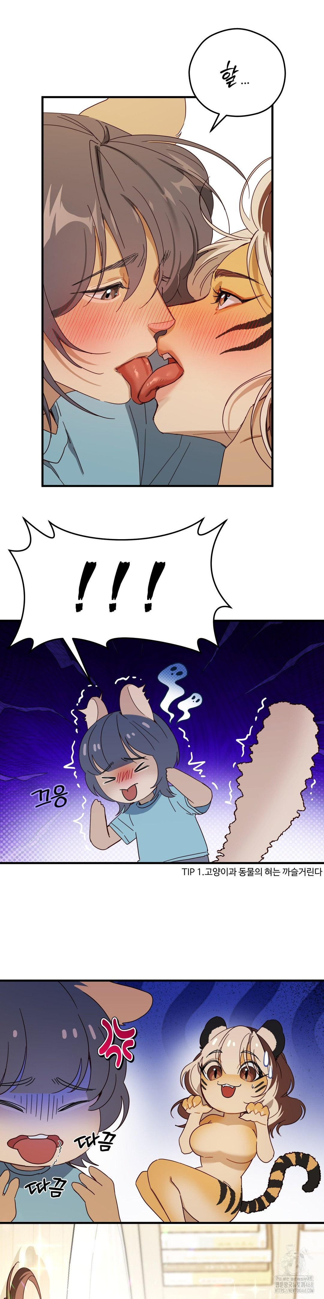 Zoo’s Panic Raw - Chapter 3 [photo 28] - MangaPorn