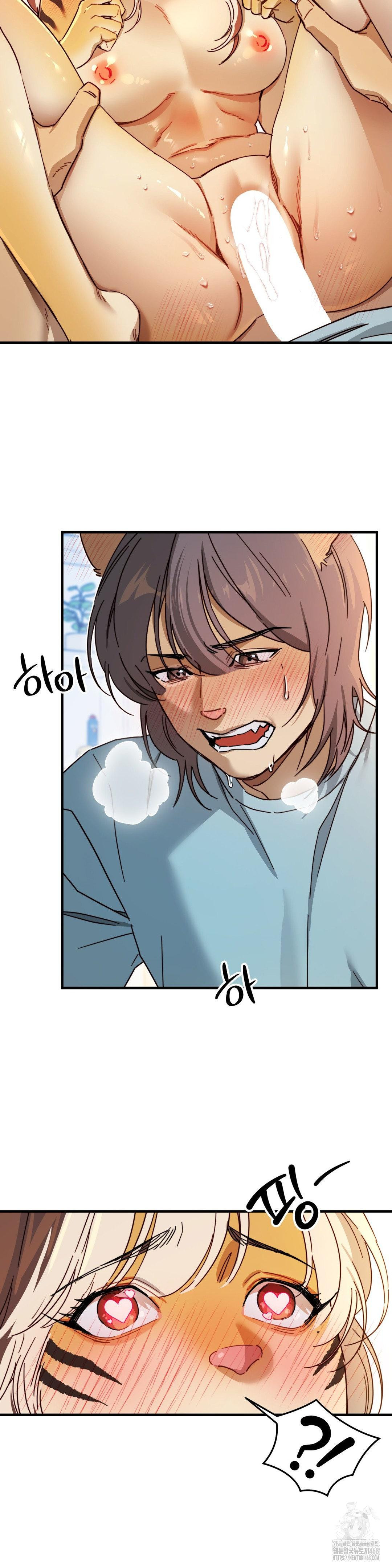 Zoo’s Panic Raw - Chapter 4 [photo 11] - MangaPorn