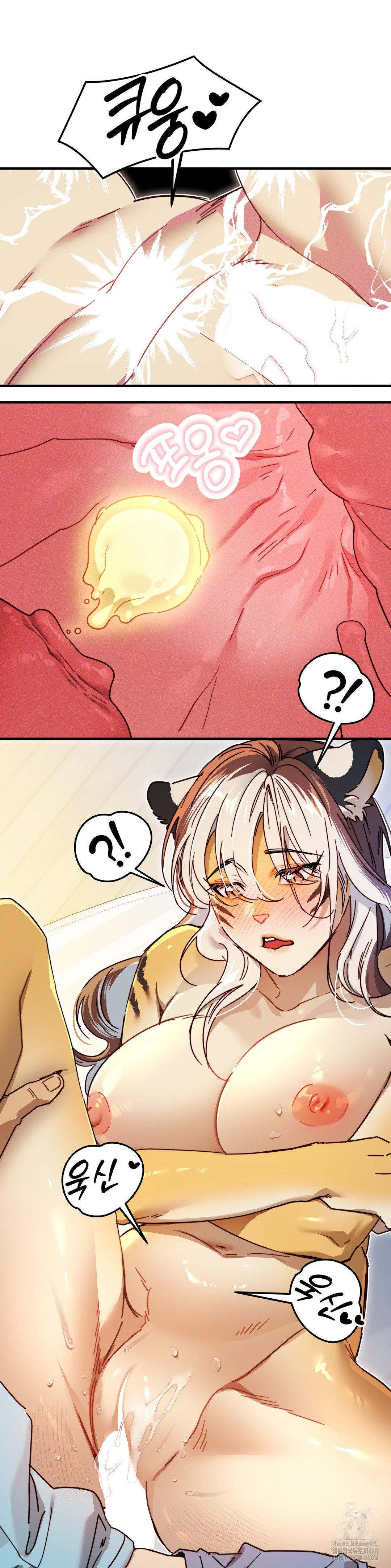 Zoo’s Panic Raw - Chapter 4 [photo 12] - MangaPorn