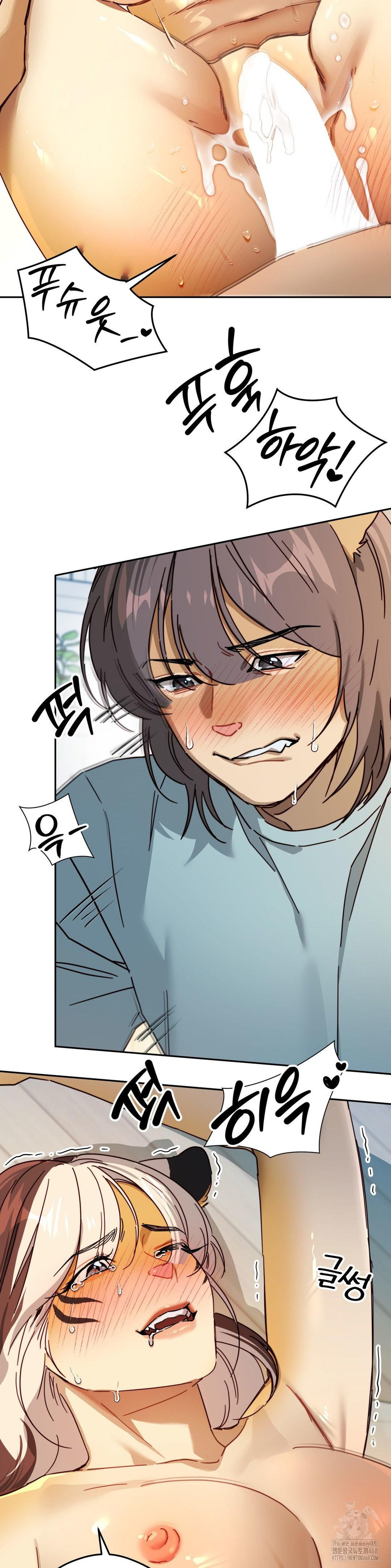 Zoo’s Panic Raw - Chapter 4 [photo 16] - MangaPorn