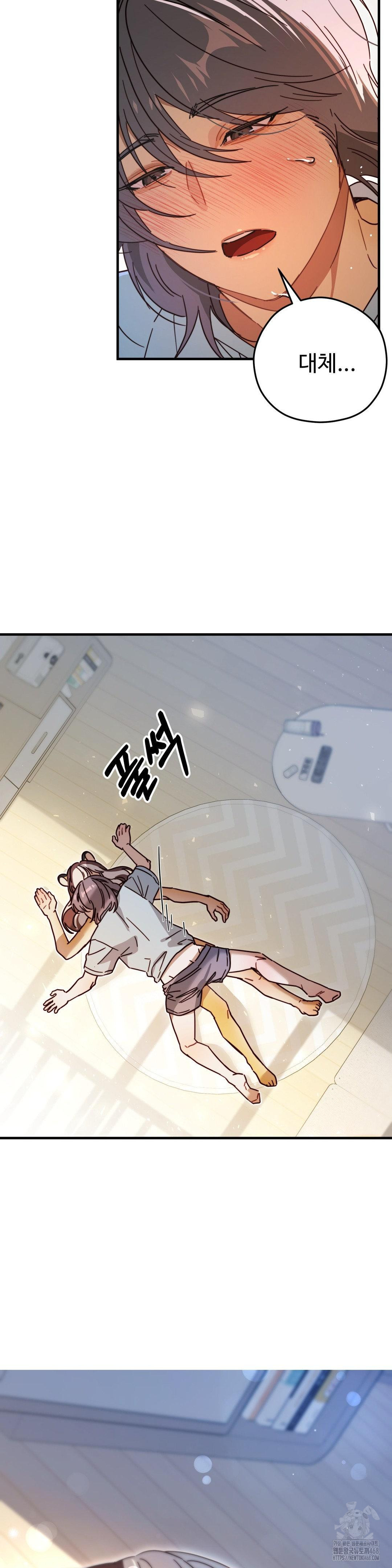 Zoo’s Panic Raw - Chapter 4 [photo 20] - MangaPorn