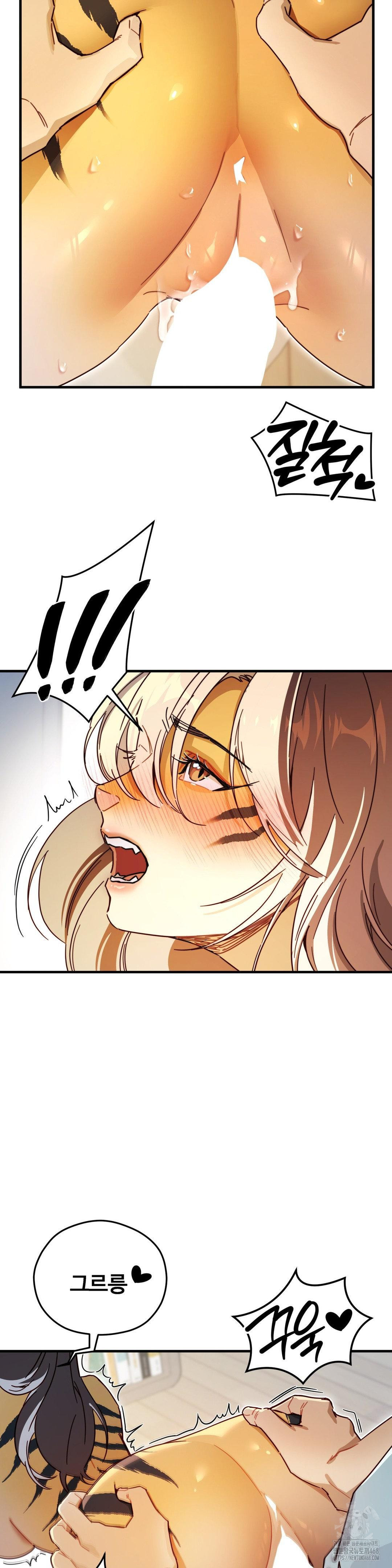 Zoo’s Panic Raw - Chapter 4 [photo 3] - MangaPorn