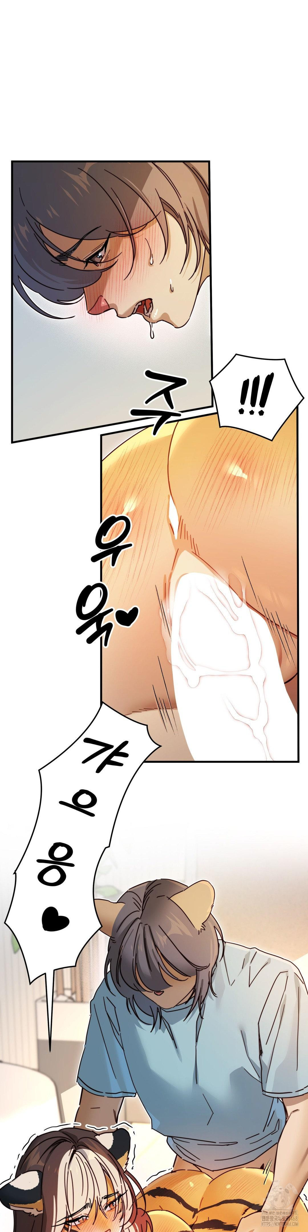 Zoo’s Panic Raw - Chapter 4 [photo 6] - MangaPorn