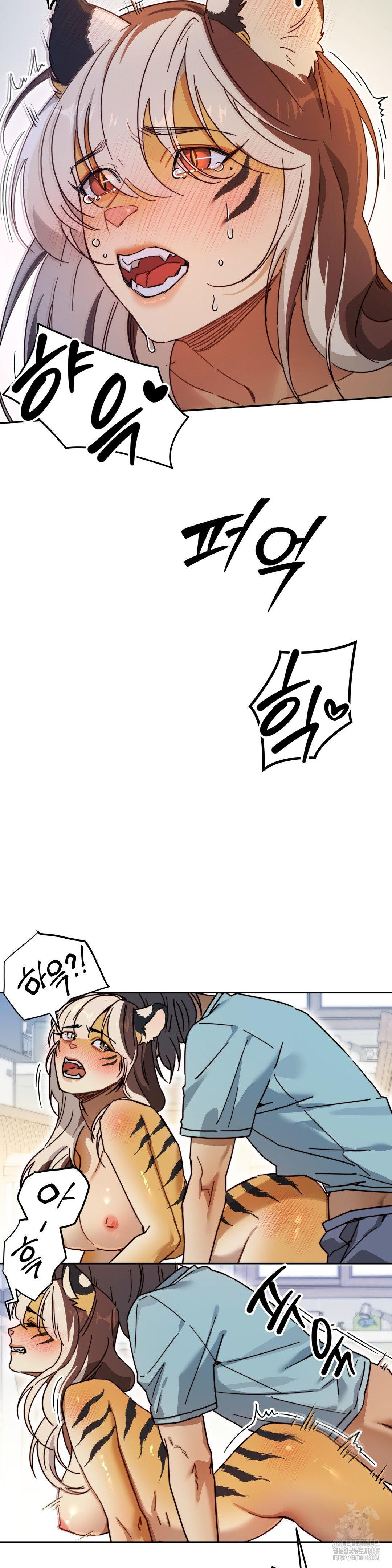 Zoo’s Panic Raw - Chapter 4 [photo 8] - MangaPorn