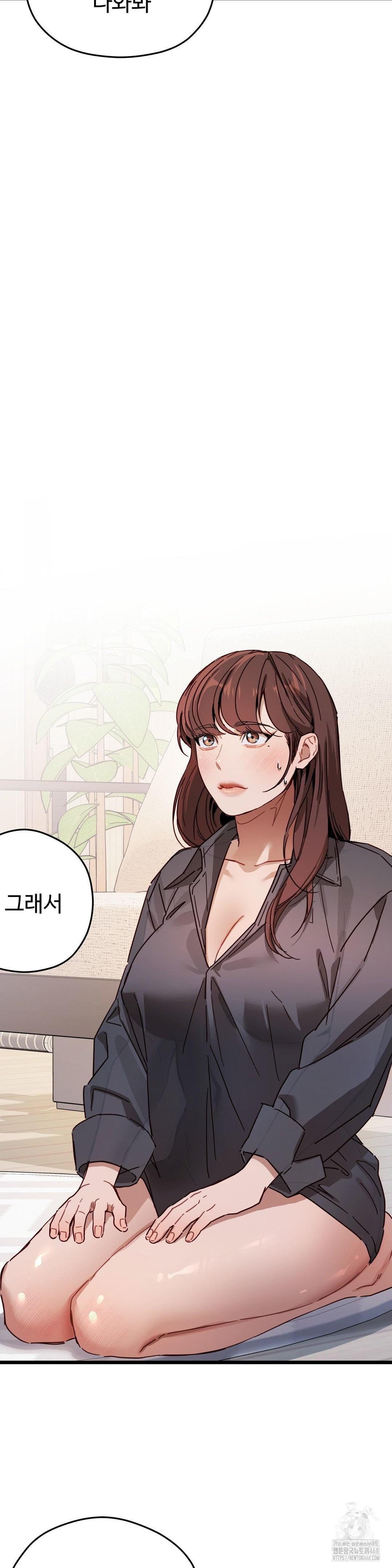 Zoo’s Panic Raw - Chapter 5 [photo 13] - MangaPorn