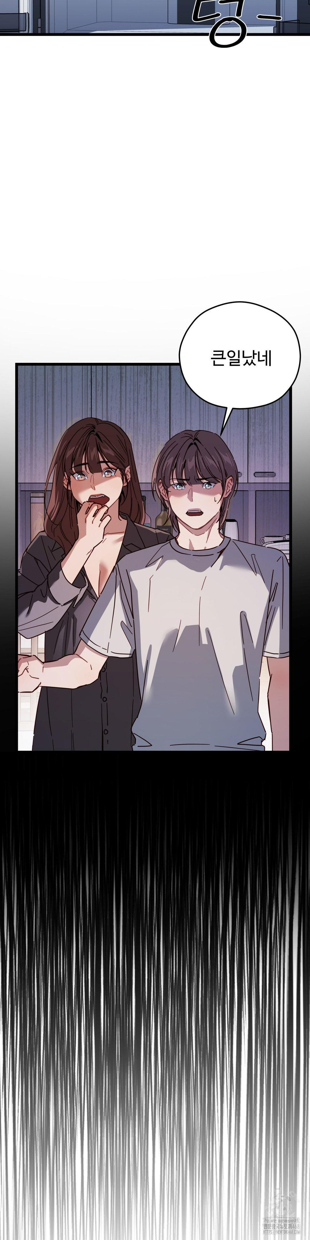 Zoo’s Panic Raw - Chapter 5 [photo 16] - MangaPorn