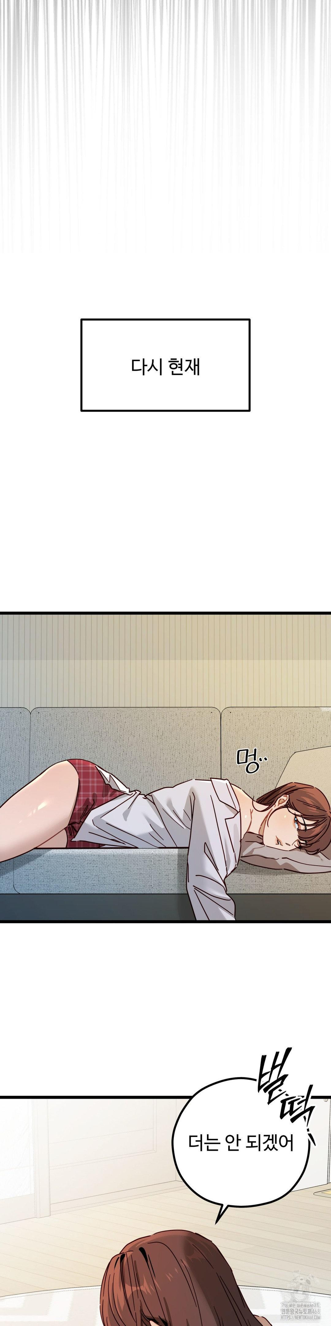 Zoo’s Panic Raw - Chapter 5 [photo 17] - MangaPorn