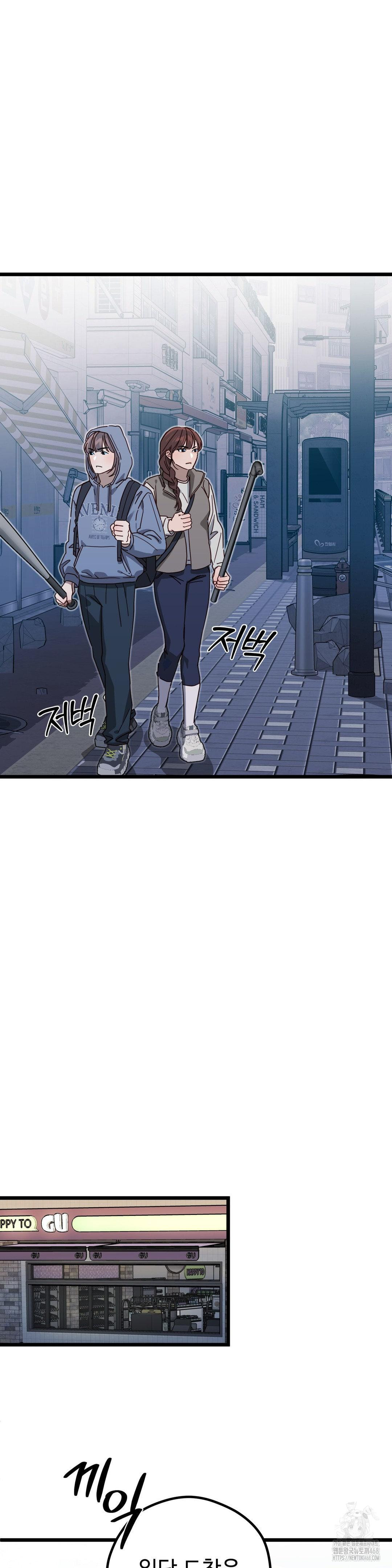 Zoo’s Panic Raw - Chapter 5 [photo 25] - MangaPorn