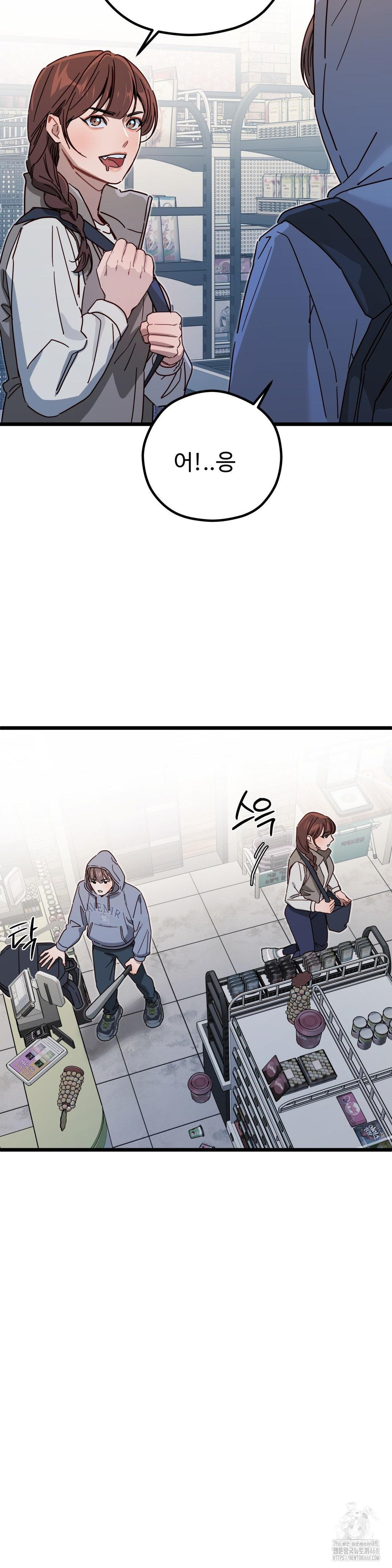 Zoo’s Panic Raw - Chapter 5 [photo 27] - MangaPorn