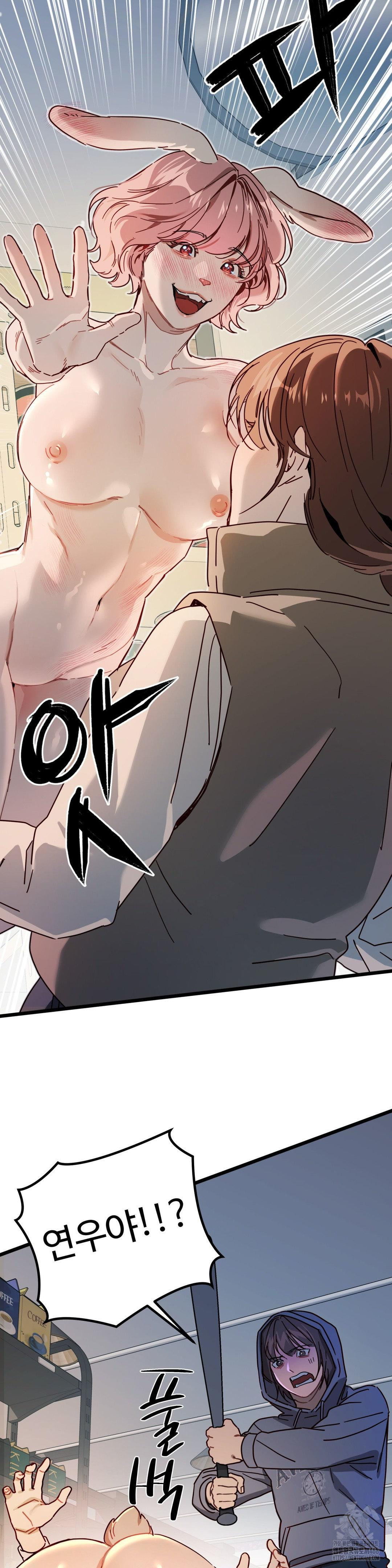 Zoo’s Panic Raw - Chapter 5 [photo 30] - MangaPorn