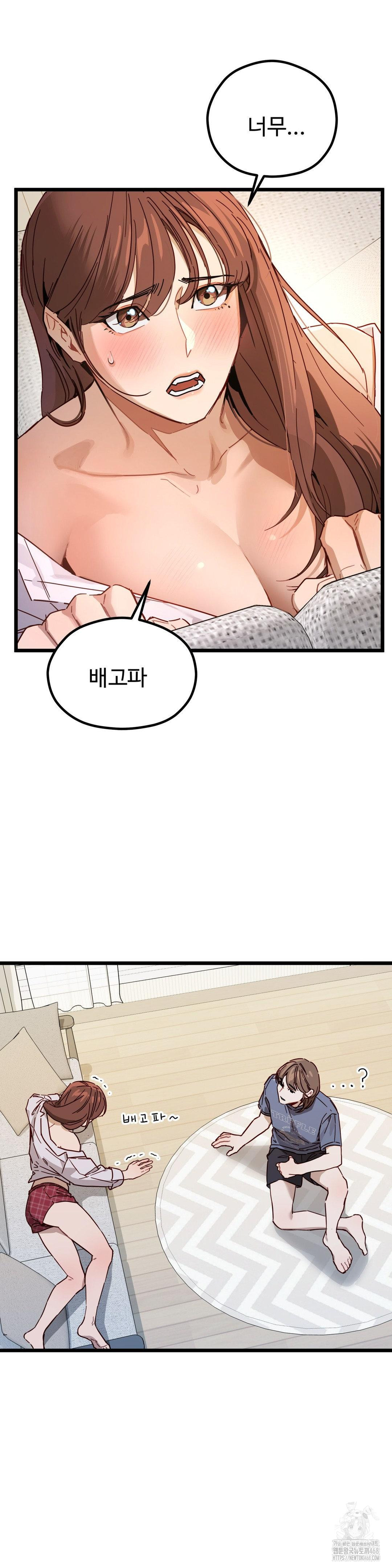 Zoo’s Panic Raw - Chapter 5 [photo 4] - MangaPorn