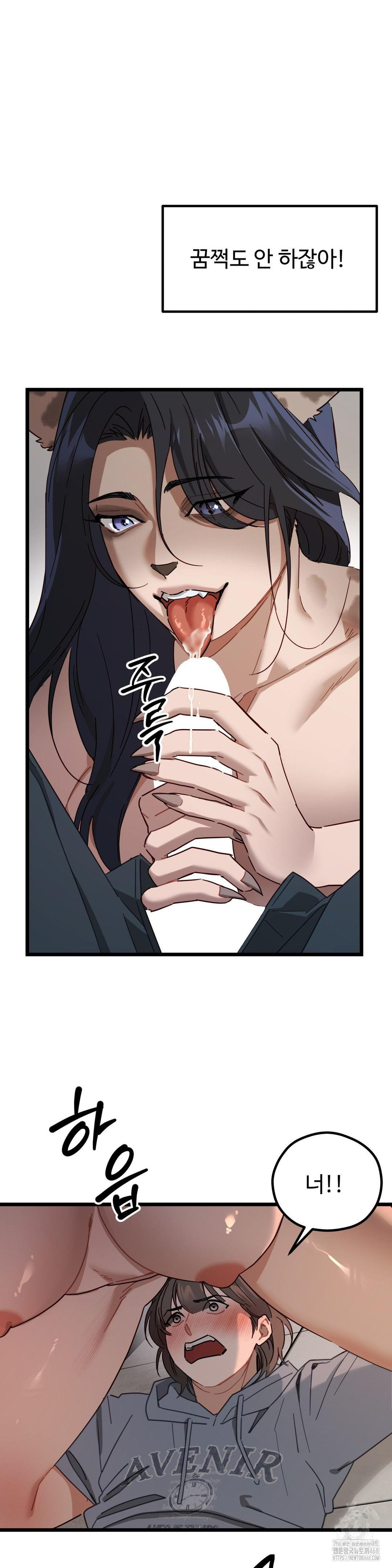 Zoo’s Panic Raw - Chapter 6 [photo 21] - MangaPorn