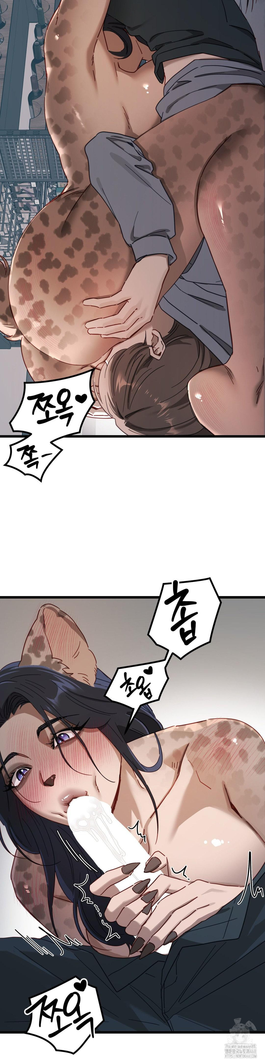 Zoo’s Panic Raw - Chapter 6 [photo 24] - MangaPorn