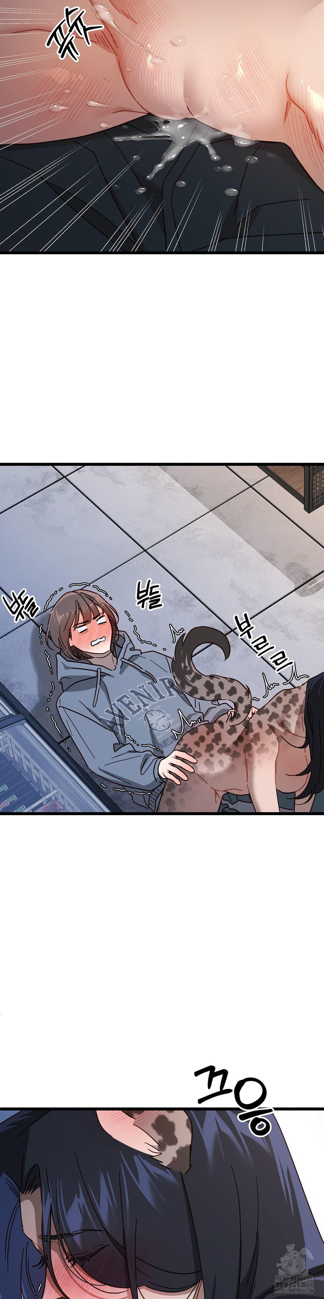 Zoo’s Panic Raw - Chapter 6 [photo 30] - MangaPorn