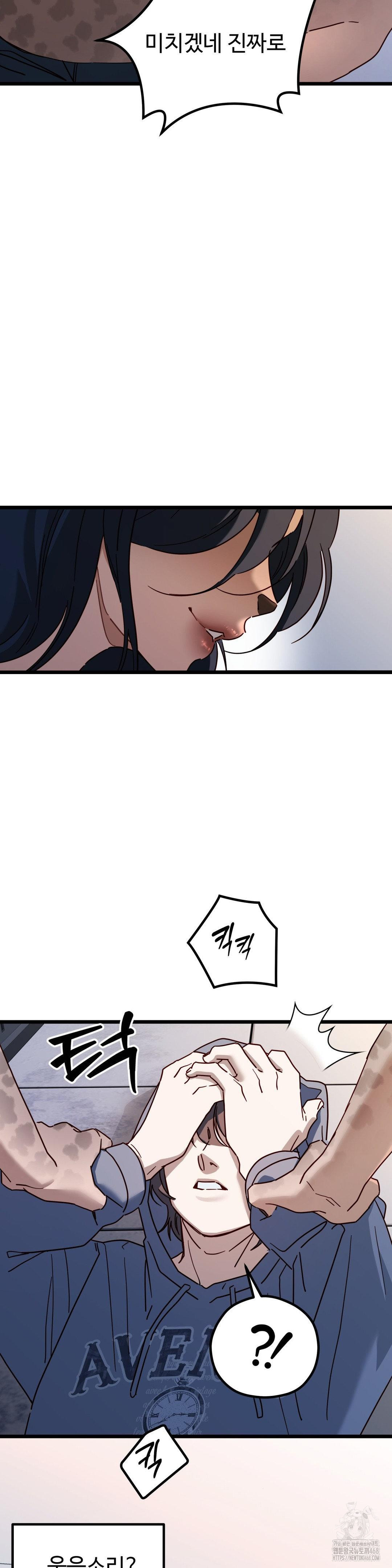 Zoo’s Panic Raw - Chapter 6 [photo 5] - MangaPorn