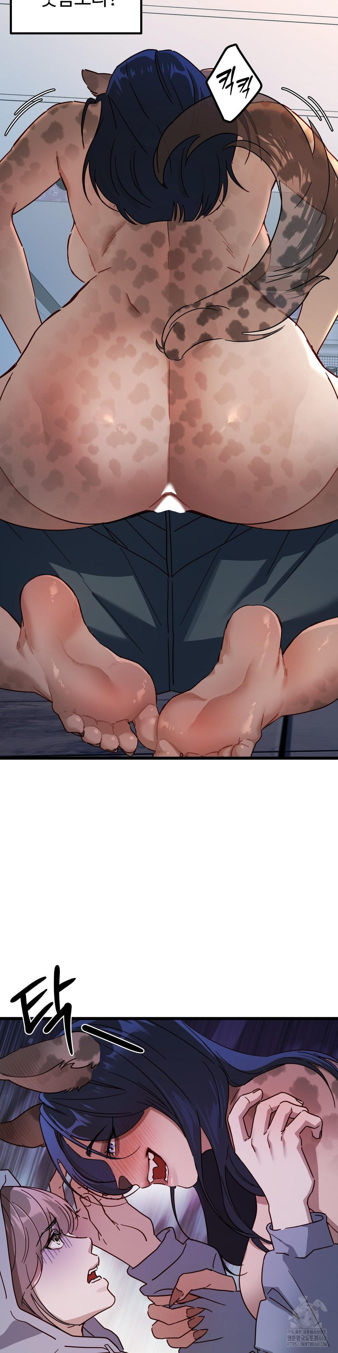 Zoo’s Panic Raw - Chapter 6 [photo 6] - MangaPorn