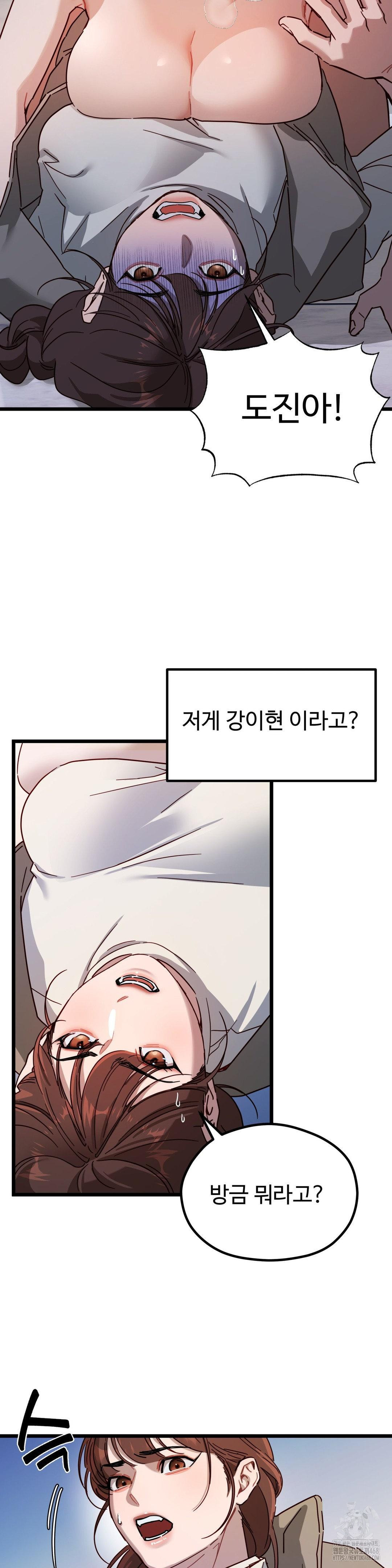 Zoo’s Panic Raw - Chapter 6 [photo 9] - MangaPorn