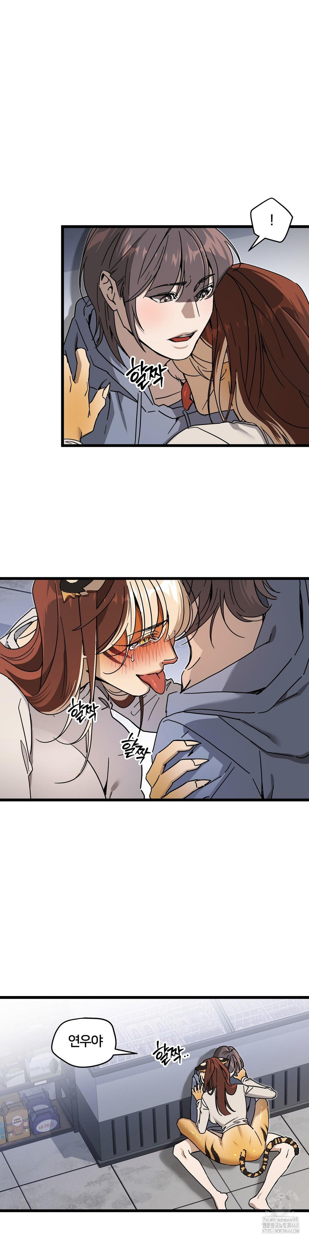 Zoo’s Panic Raw - Chapter 7 [photo 16] - MangaPorn