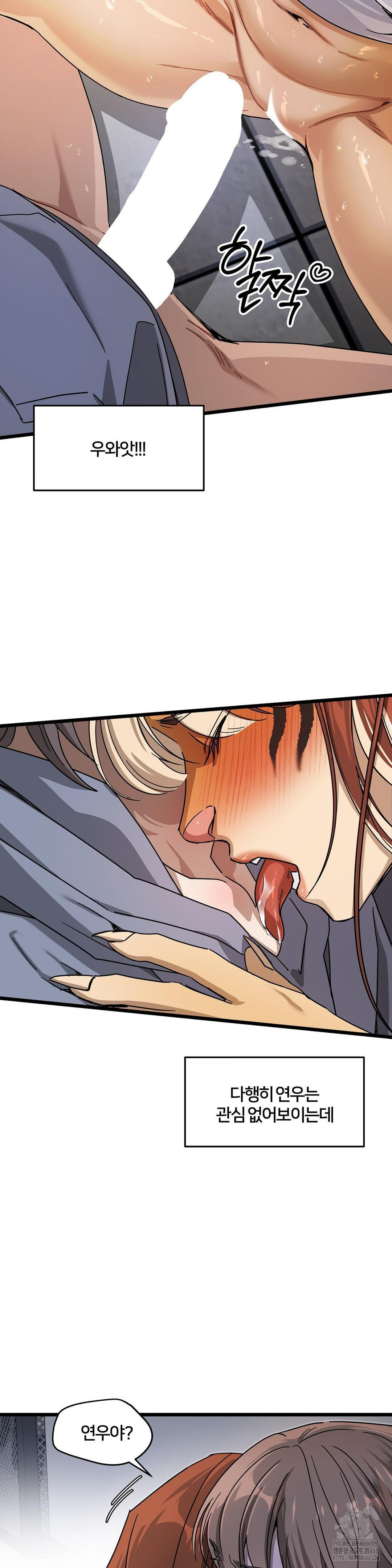 Zoo’s Panic Raw - Chapter 7 [photo 18] - MangaPorn