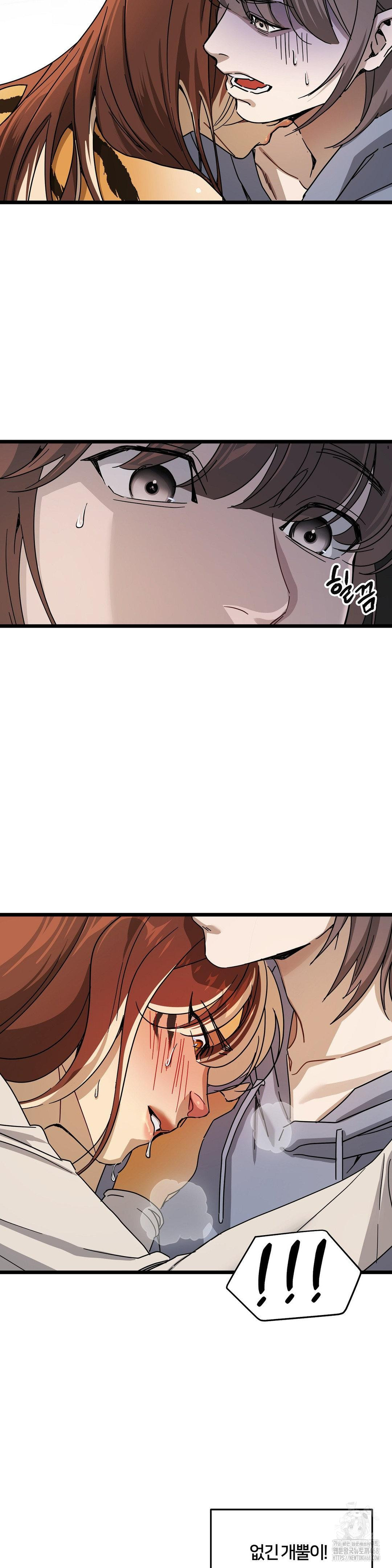 Zoo’s Panic Raw - Chapter 7 [photo 19] - MangaPorn