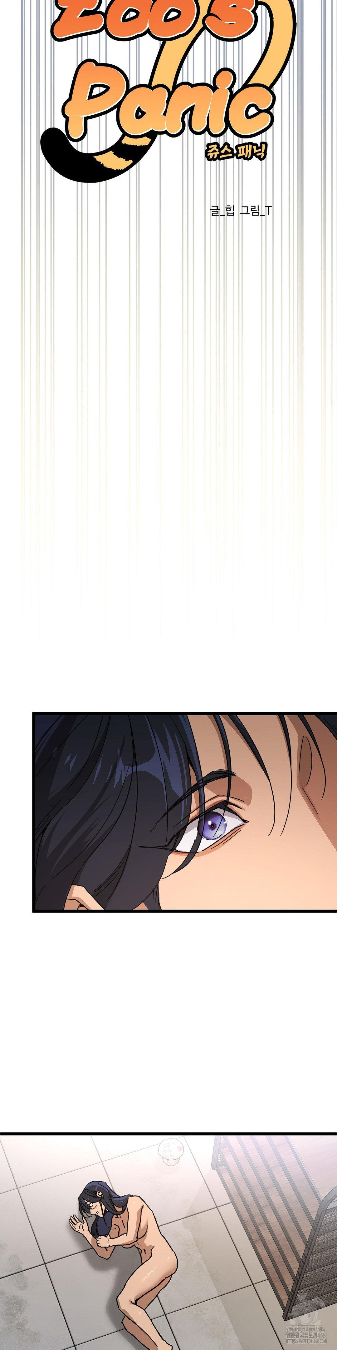 Zoo’s Panic Raw - Chapter 7 [photo 22] - MangaPorn