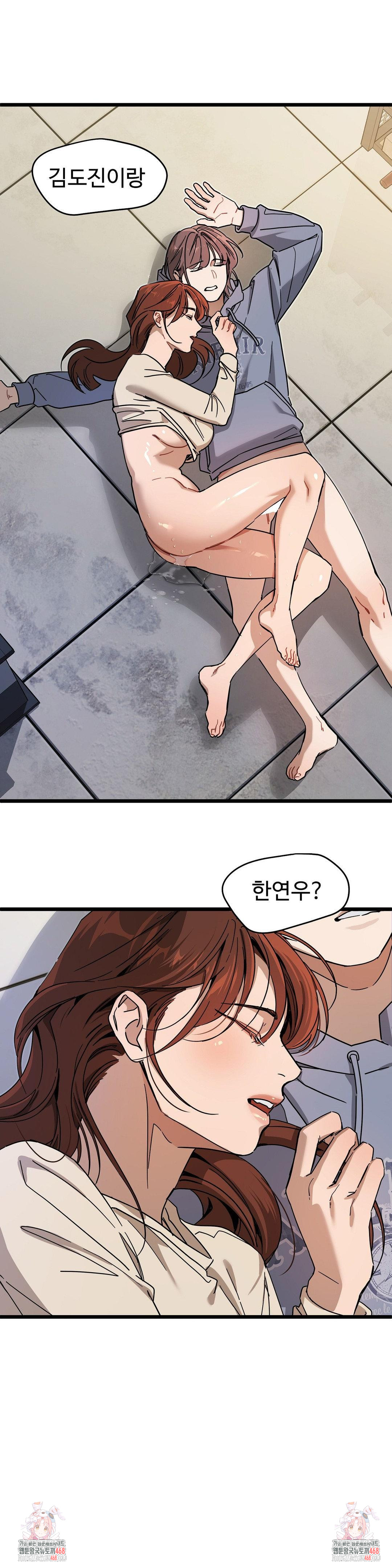 Zoo’s Panic Raw - Chapter 7 [photo 25] - MangaPorn