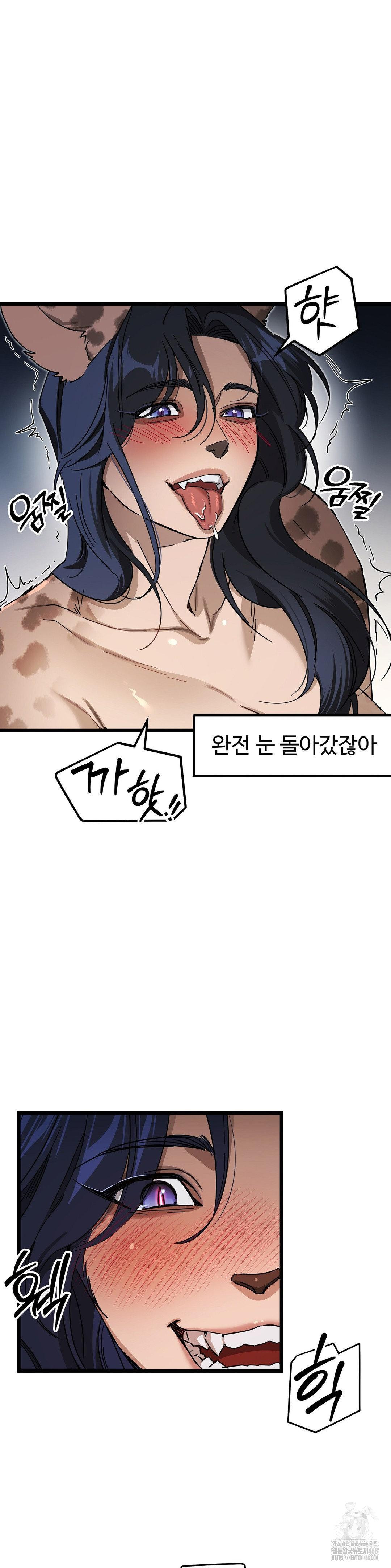 Zoo’s Panic Raw - Chapter 7 [photo 3] - MangaPorn