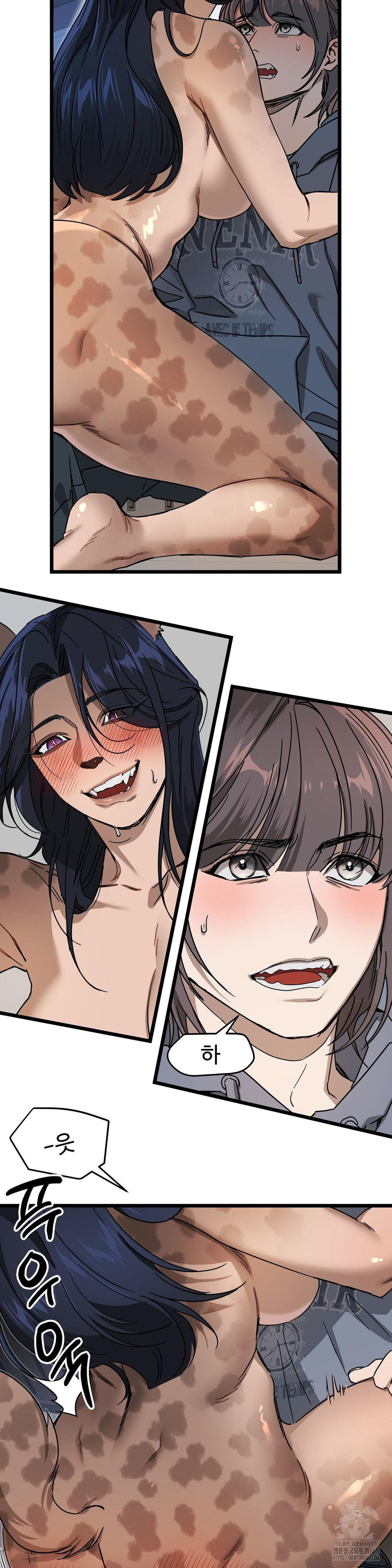 Zoo’s Panic Raw - Chapter 7 [photo 5] - MangaPorn