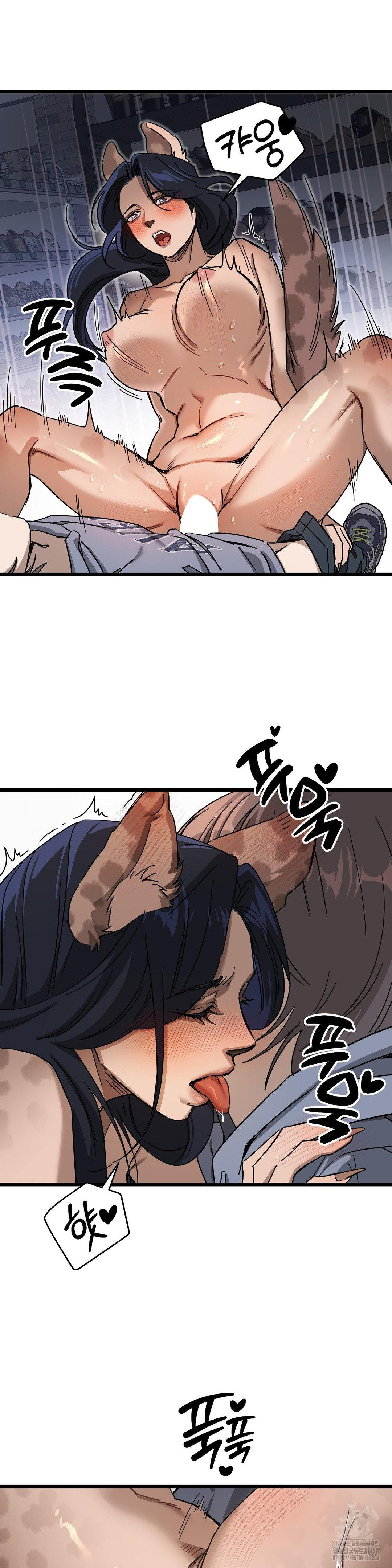 Zoo’s Panic Raw - Chapter 7 [photo 7] - MangaPorn