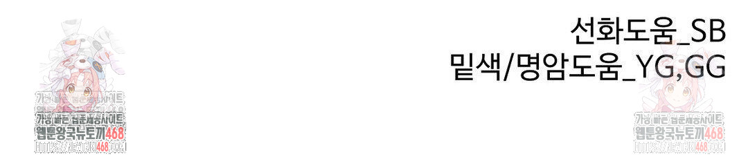 Zoo’s Panic Raw - Chapter 8 [photo 26] - MangaPorn