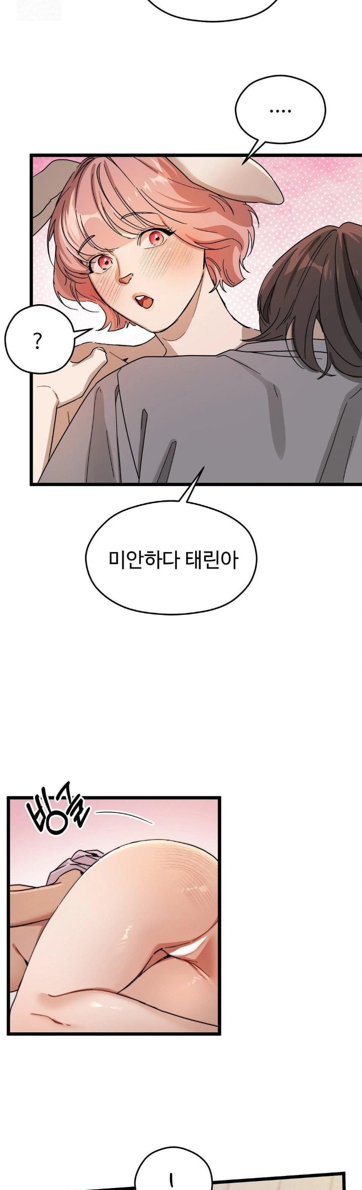 Zoo’s Panic Raw - Chapter 9 [photo 11] - MangaPorn