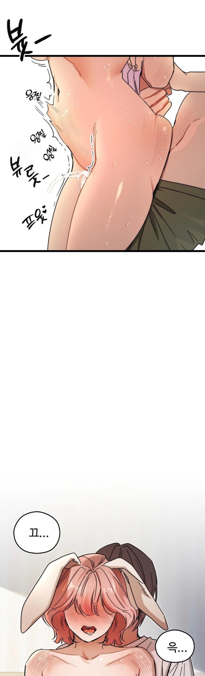 Zoo’s Panic Raw - Chapter 9 [photo 22] - MangaPorn