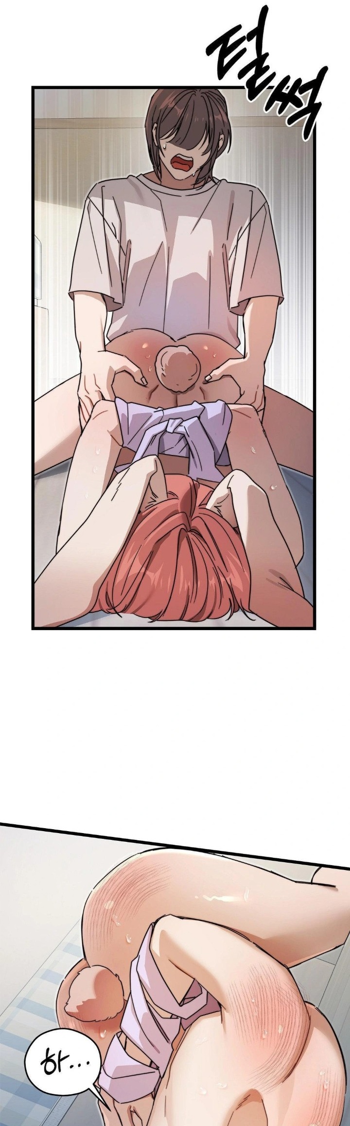 Zoo’s Panic Raw - Chapter 9 [photo 25] - MangaPorn