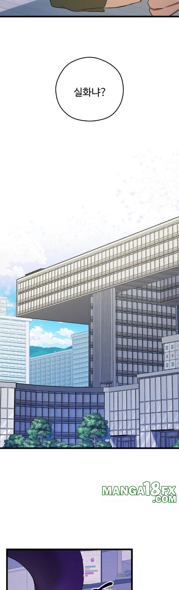 Zoo’s Panic Raw - Chapter 9 [photo 28] - MangaPorn