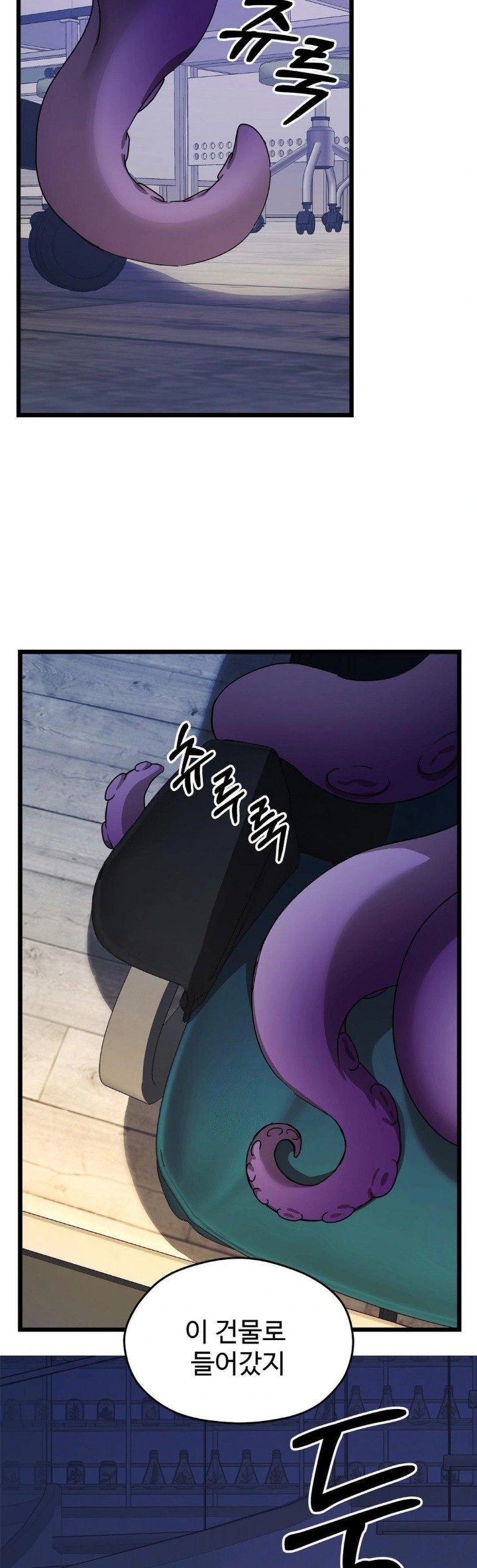 Zoo’s Panic Raw - Chapter 9 [photo 29] - MangaPorn