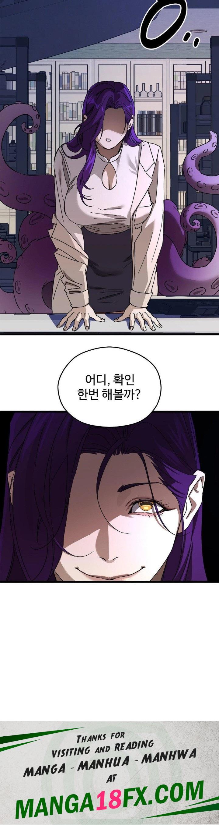 Zoo’s Panic Raw - Chapter 9 [photo 30] - MangaPorn