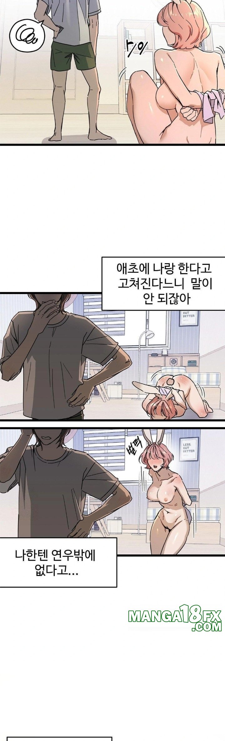 Zoo’s Panic Raw - Chapter 9 [photo 4] - MangaPorn