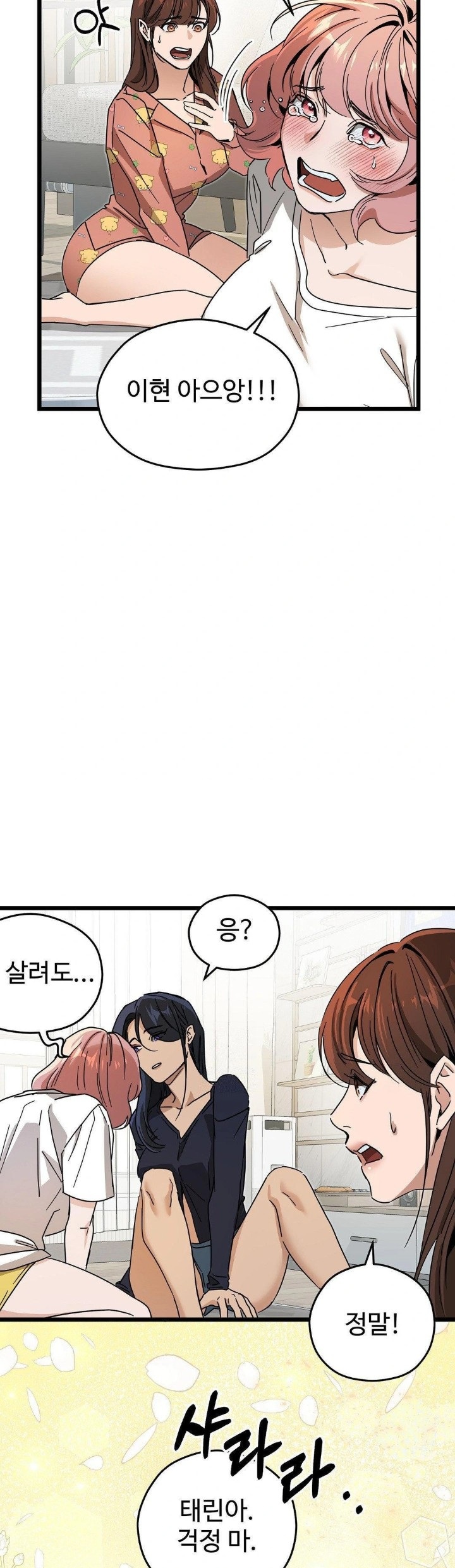 Zoo’s Panic Raw - Chapter 10 [photo 10] - MangaPorn