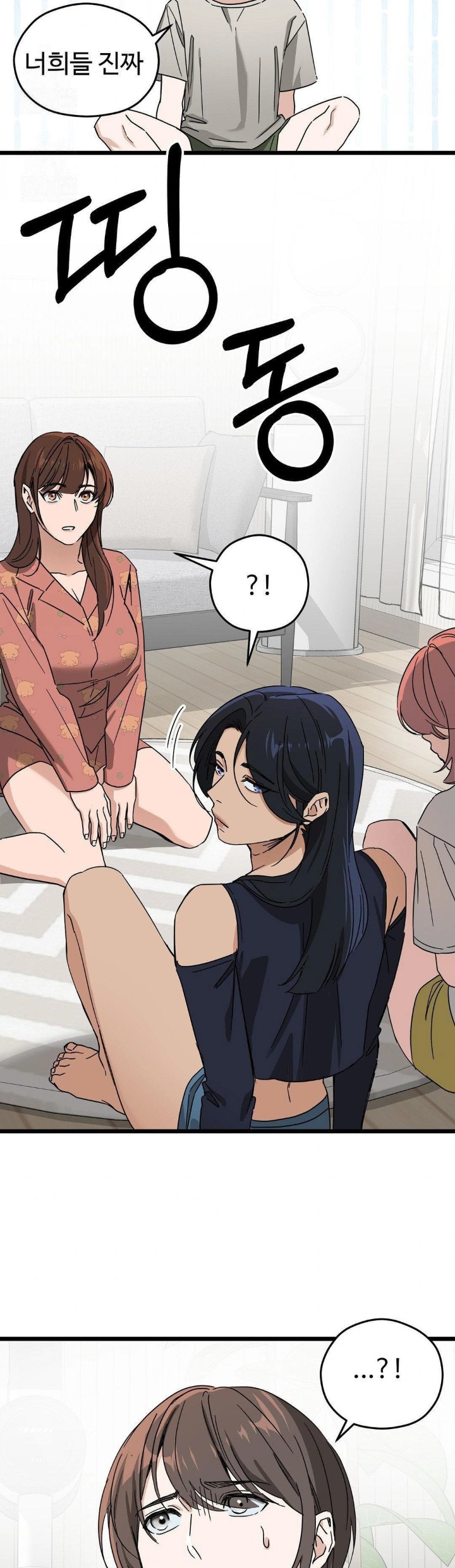 Zoo’s Panic Raw - Chapter 10 [photo 13] - MangaPorn