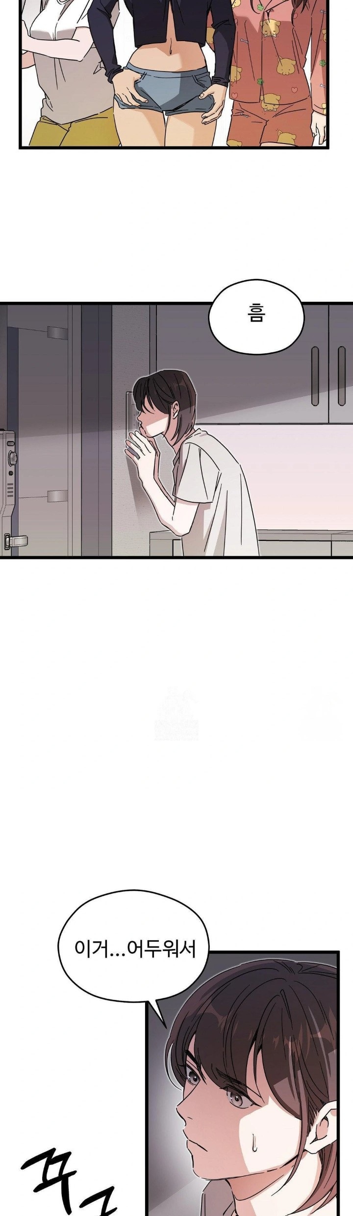 Zoo’s Panic Raw - Chapter 10 [photo 16] - MangaPorn