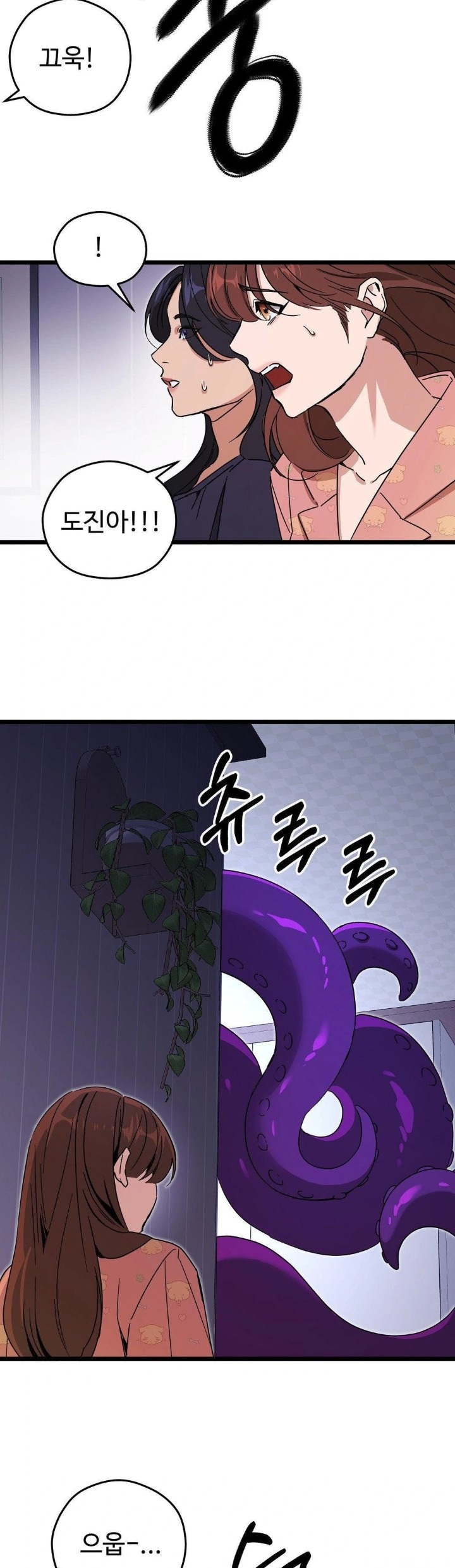 Zoo’s Panic Raw - Chapter 10 [photo 18] - MangaPorn