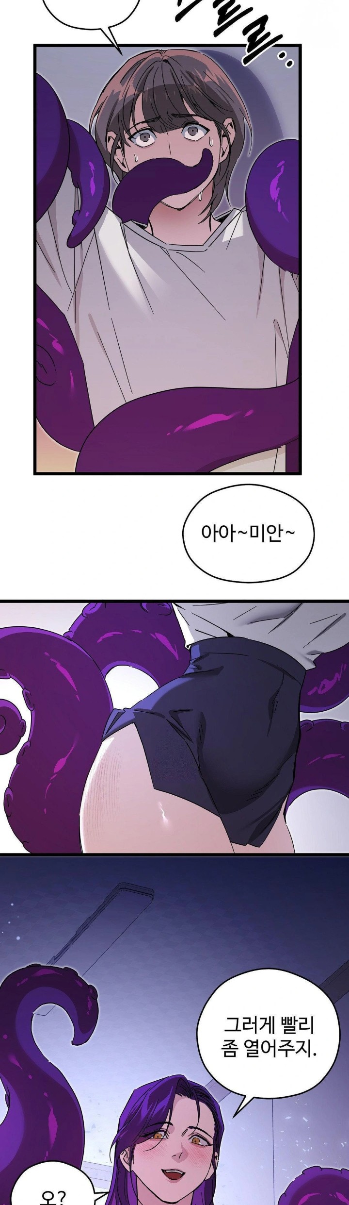 Zoo’s Panic Raw - Chapter 10 [photo 19] - MangaPorn